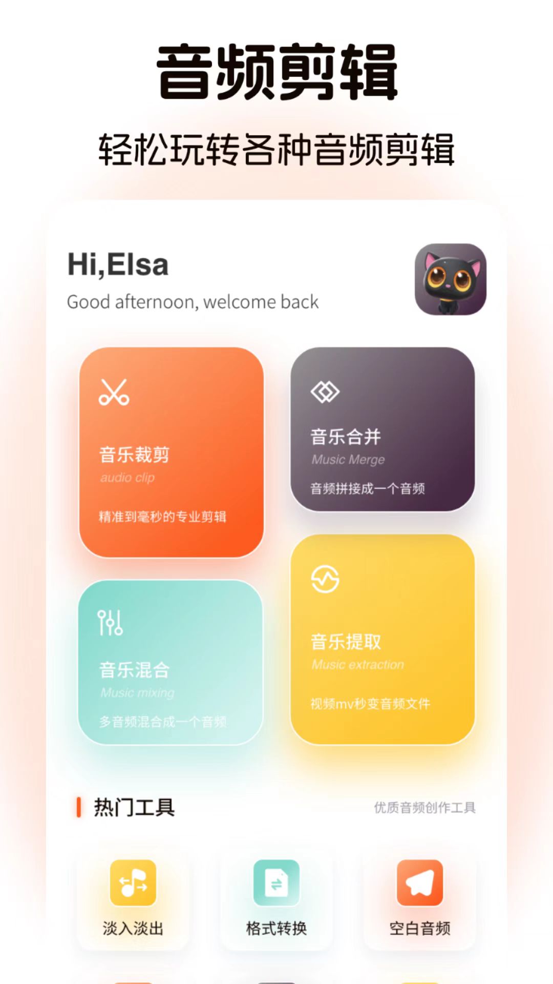 全免费听歌软件推荐 音乐资源多的免费听歌软件有哪些