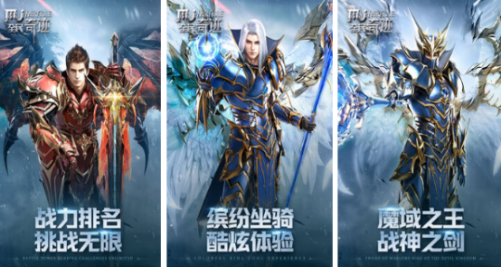 手游奇迹排行榜前十名 2024高人气奇迹手游top10