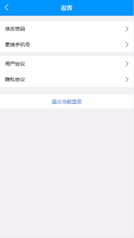 高职助手下载_高职助手v2.0.1.101401软件下载