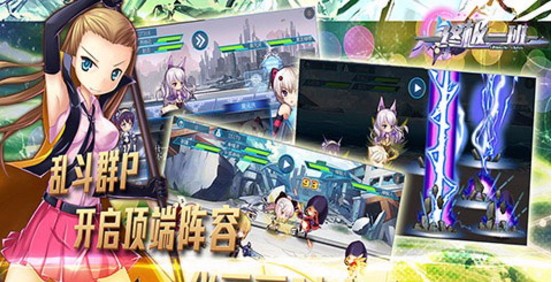 终极一班下载_终极一班v1.3免费下载