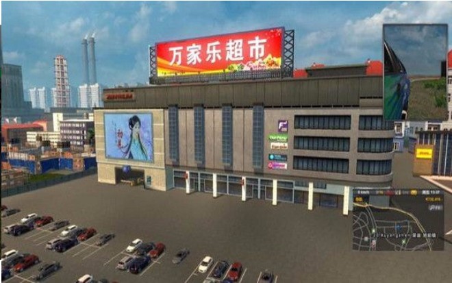 遨游中国