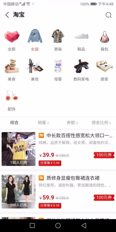 良品优选下载_良品优选v3.4.32免费下载