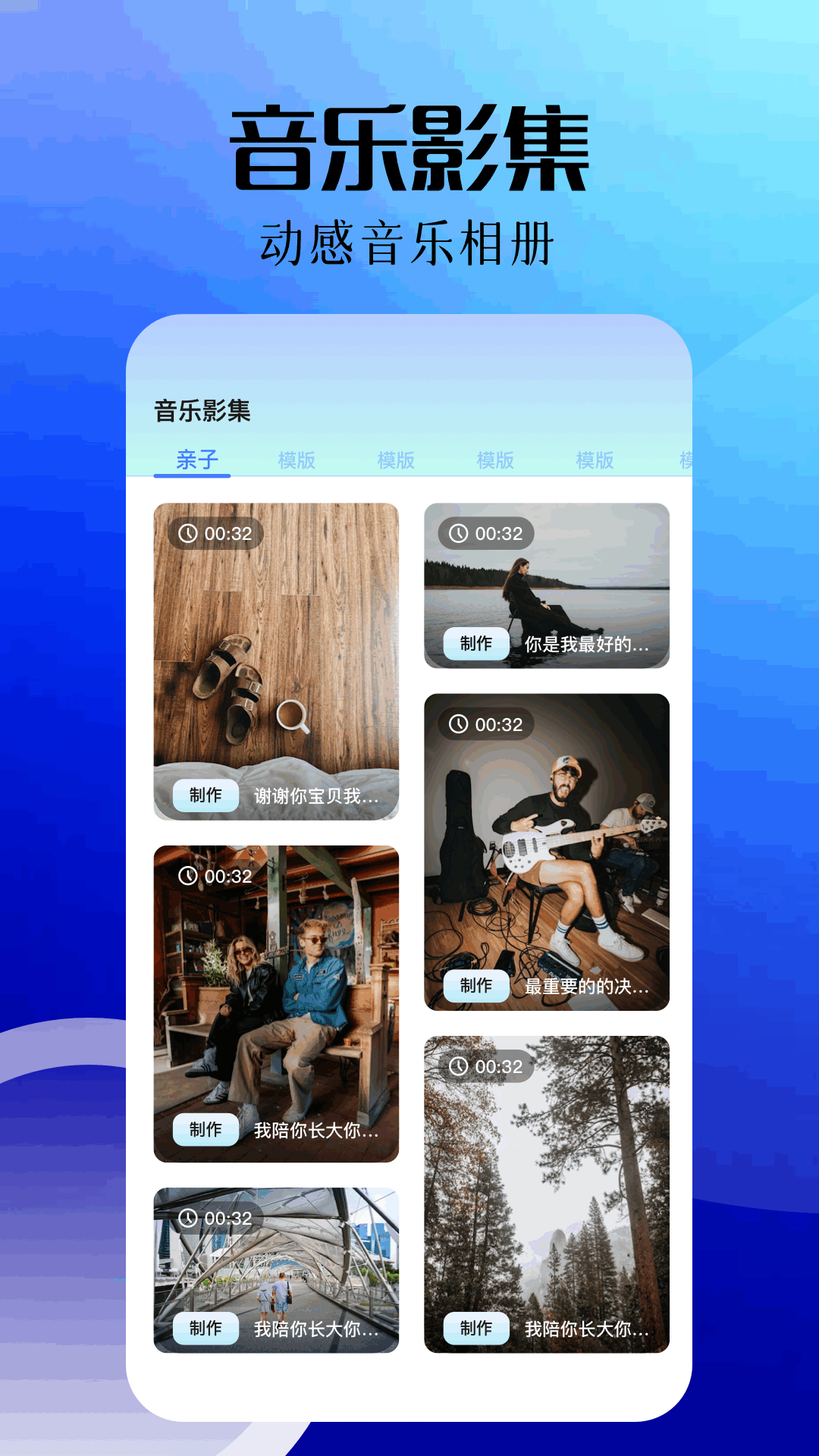 dzz下载_我的相片v1.7安卓版下载