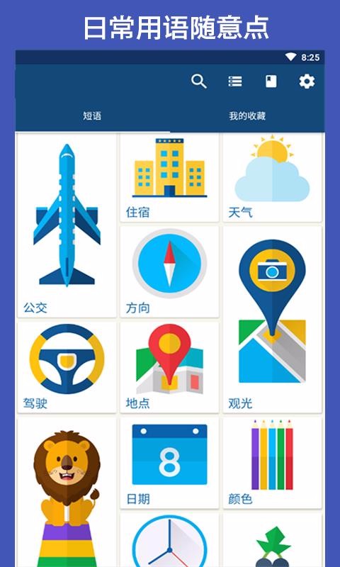 quizlet下载_Quizletv13.4.1手机app下载