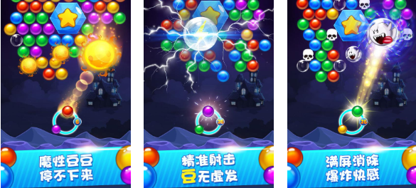 免费的打豆豆游戏下载合集 流行的打豆豆游戏前十名2025