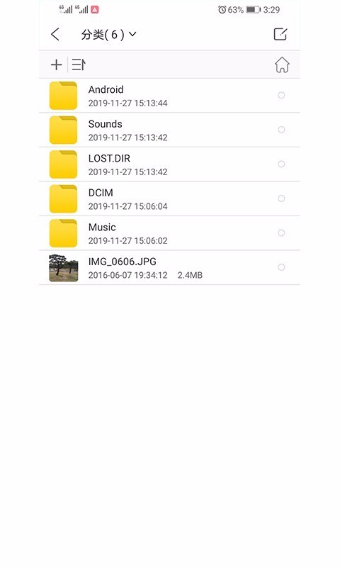 存储软件下载_爱存储v1.0.016手机app下载