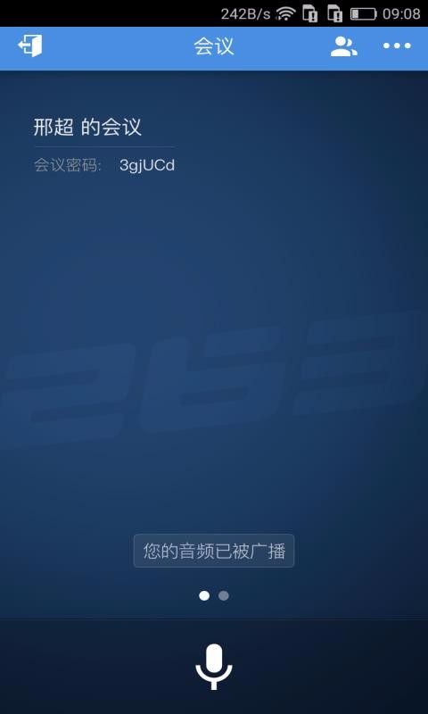 263网络会议下载_263网络会议v1.4.8免费app下载