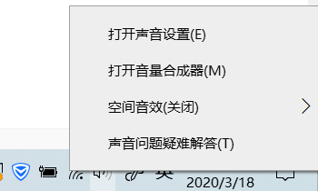 电脑麦克风有杂音怎么办？电脑麦克风有杂音的解决方法