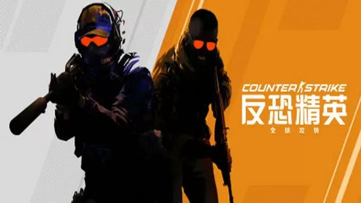 cs2下载_CS2反恐精英2(第一人称射击游戏)2.8.8安卓手机版免费app下载