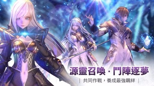 幻想神域下载_幻想神域2v5.7.12免费app下载