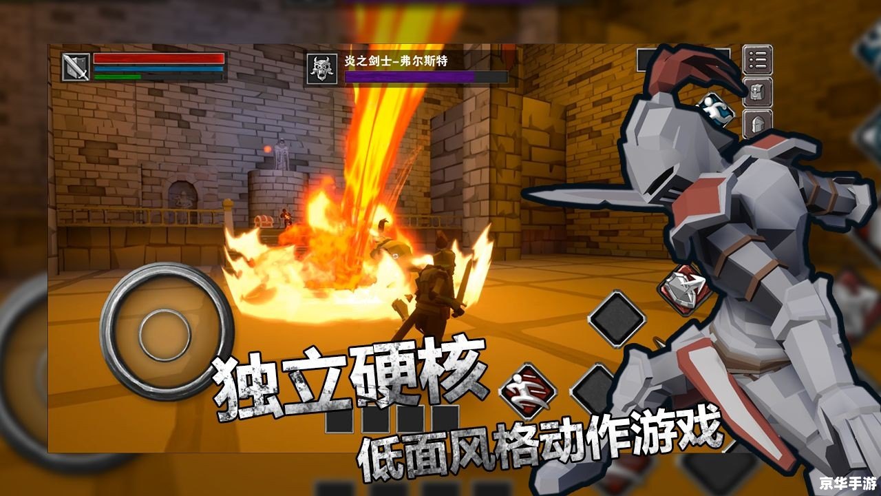 无限挑战110806：游戏内的无尽冒险与挑战