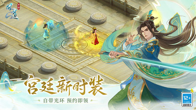 问道官方手游下载_问道手游雷霆版v2.128.0924官方版免费下载