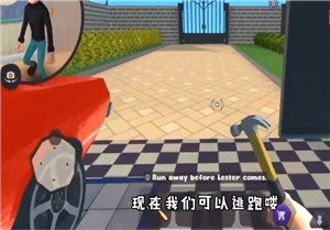 疯狂小偷下载_疯狂小偷游戏汉化版v1.3安卓版软件下载