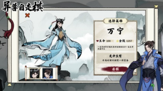 耐玩的自走棋游戏有哪些 2025流行的自走棋手游排行榜