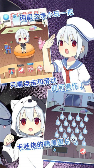 我是死神下载_我是死神安卓内购版V1.33.17免费app下载
