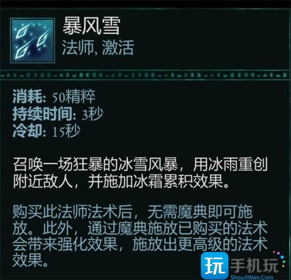 宣誓法术强度评测