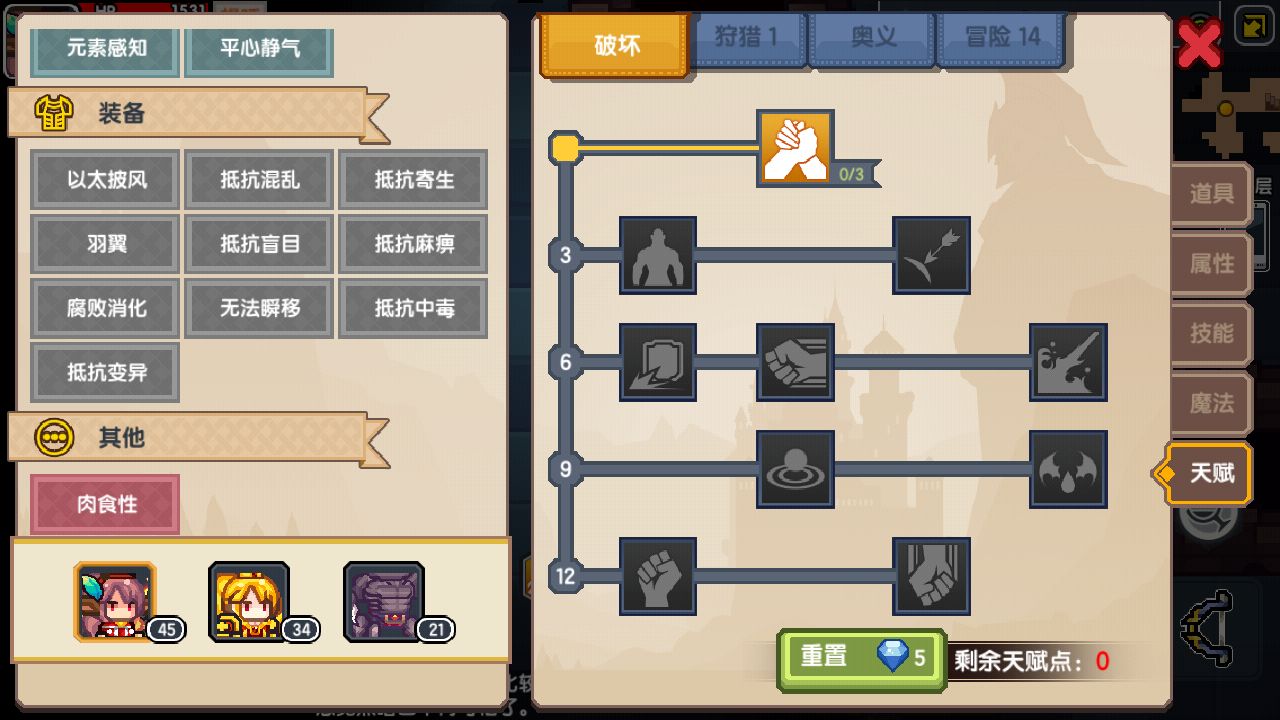 伊洛纳人口粮上瘾症有什么效果 人口粮上瘾效果详解