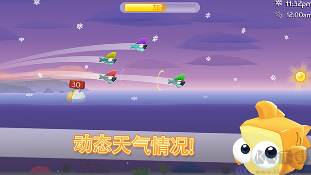 飞鱼游戏下载_空中飞鱼游戏无限金币版v1.3.12安卓版软件下载