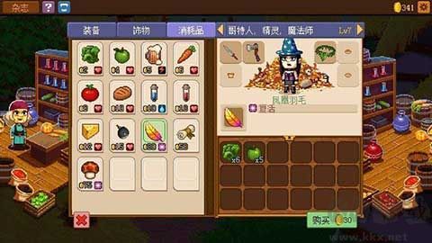 骑士经理中文版下载_骑士经理2v2.21.0推荐下载