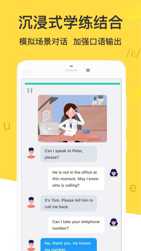 懒人下载_懒人英语v2.4.1推荐下载