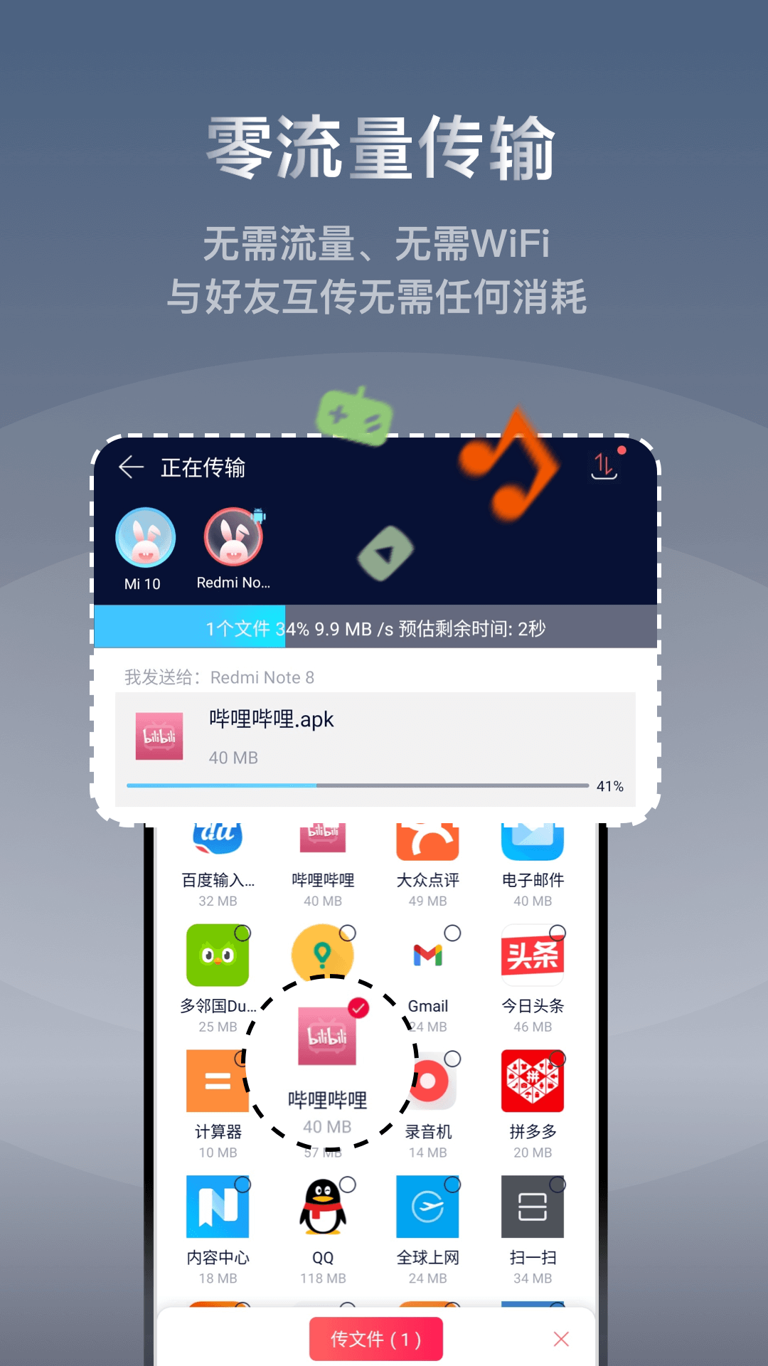 快牙下载_快牙2025v6.5.9.6(CN)下载