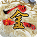 金庸群侠传2加强版修改器下载_金庸群侠传2无敌加强版V1.0.0安卓修改版安卓版下载
