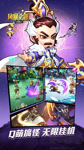 风暴之锤下载_风暴之锤离线版v.3.0.11软件下载