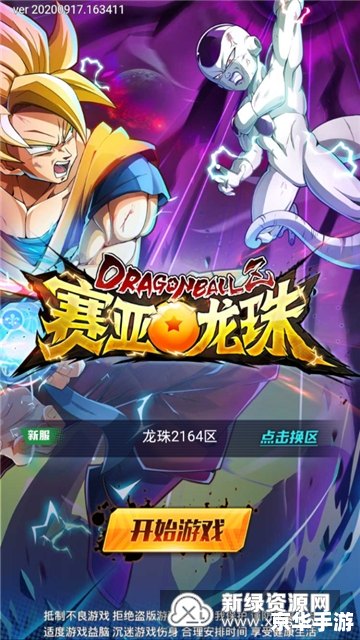 闪客快打3英文版:重温经典,挑战极限