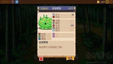 骑士经理中文版下载_骑士经理2v2.21.0推荐下载