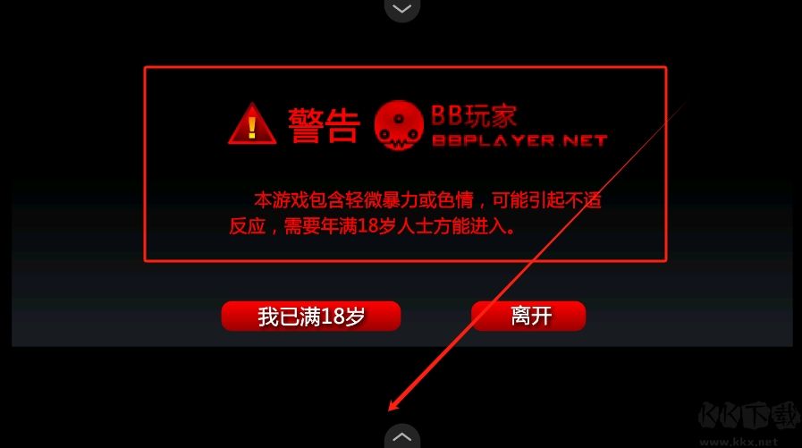 闪客快打官网下载_闪客快打3拼命之王中文版v1.00.06安卓版下载