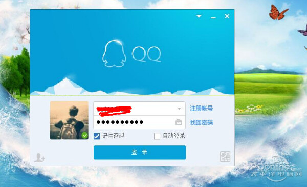 qq登不上是什么原因_为什么qq登不上