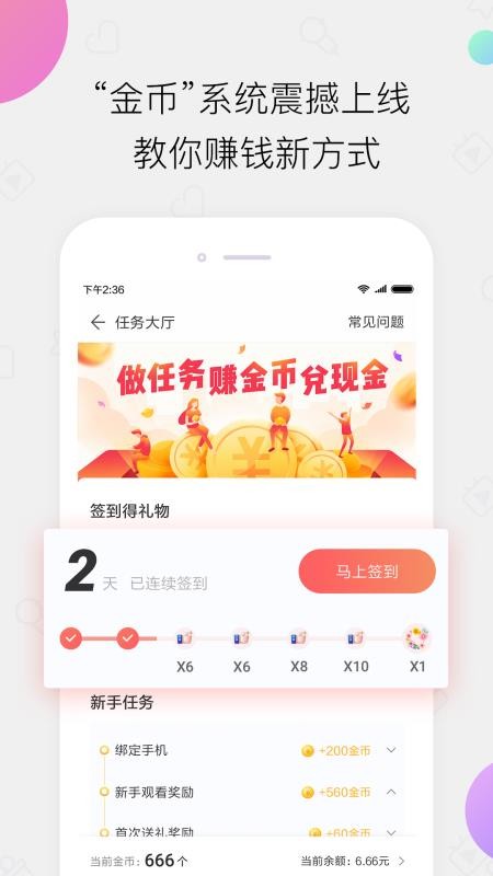 小米直播下载_小米直播v5.13.91下载