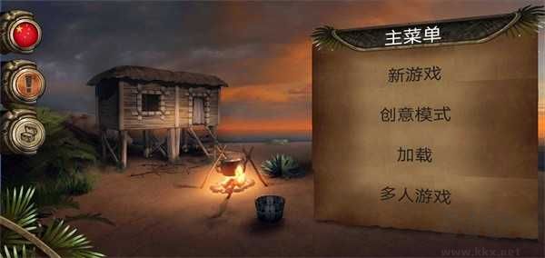 SURVIVALISLAND下载_荒岛求生进化(SurvivalIsland:EVO)v0.3.261手机app下载