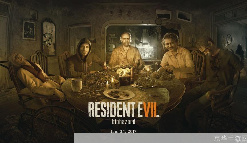 生化危机7：致命巴士之旅