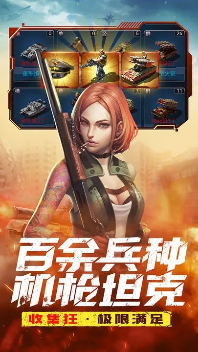 全城警戒下载_全城警戒手游v1.0.0免费app下载