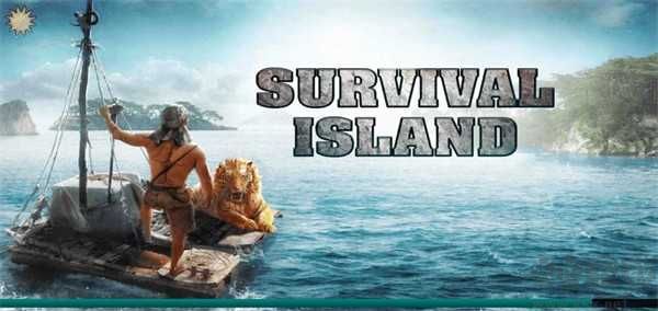 SURVIVALISLAND下载_荒岛求生进化(SurvivalIsland:EVO)v0.3.261手机app下载
