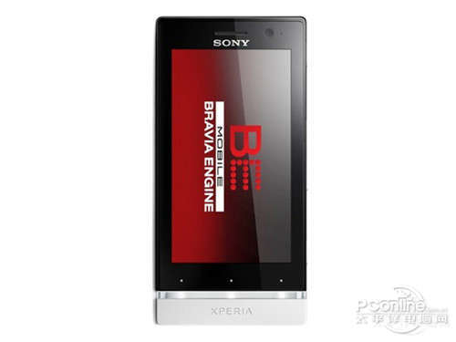 索尼 ST25i(Xperia U)