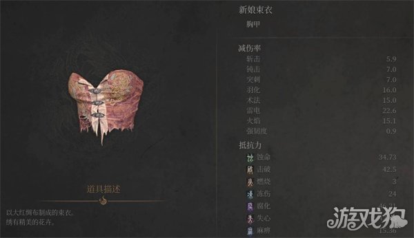 明末渊虚之羽云顶城谜题门答案是什么?望山村谜语门答案分享