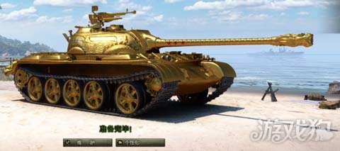 坦克世界黄金59式评测以及配件补给推荐