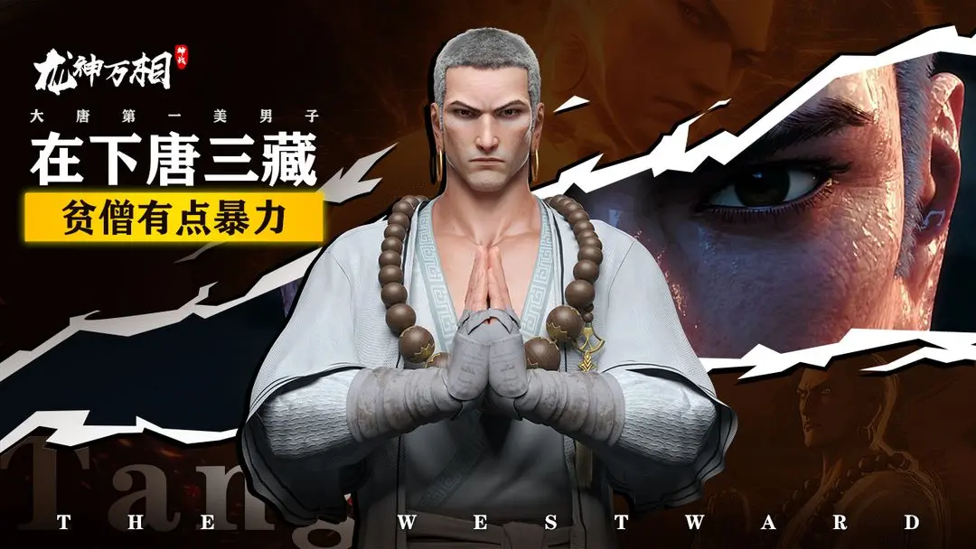 龙神万相神战下载_龙神万相神战v1.0.3最新版免费app下载