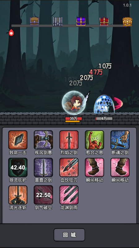 有没有单机刷装备的手游 可以刷装备的游戏推荐2025