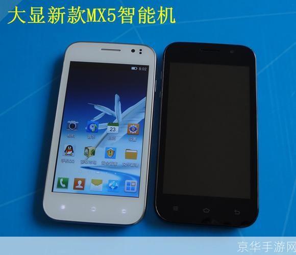 大显手机游戏安装教程