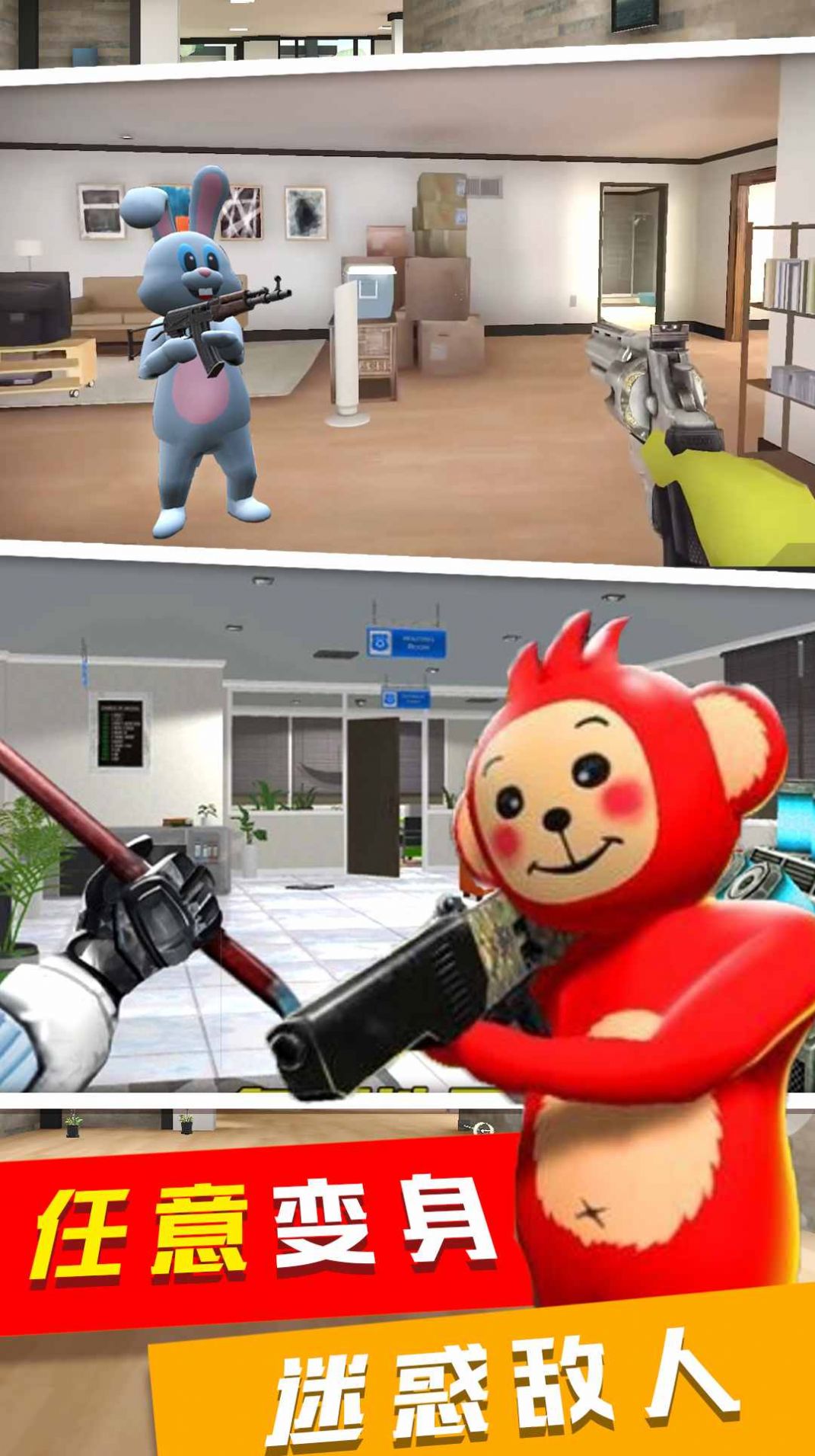 天线宝宝捉迷藏下载_天线宝宝捉迷藏v1.0手机app下载