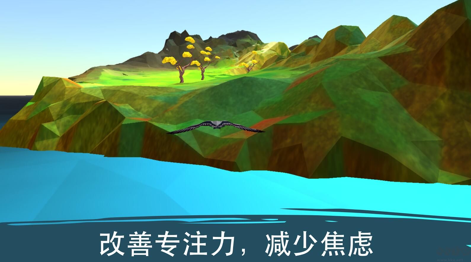 生命之树下载_飞越生命之树(SoarTreeofLife)v1.0公测版免费app下载