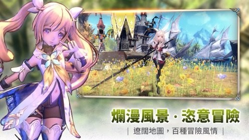 幻想神域下载_幻想神域2v5.7.12免费app下载