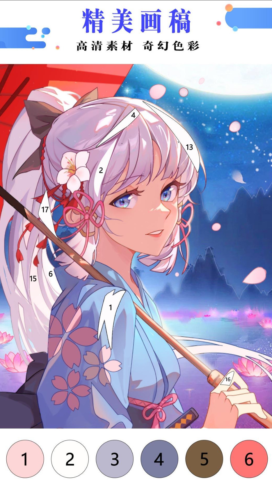 可以画画的游戏叫什么?2025画画游戏大盘点