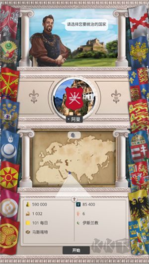 殖民时代下载_殖民时代手游v1.0.49官方版手机app下载