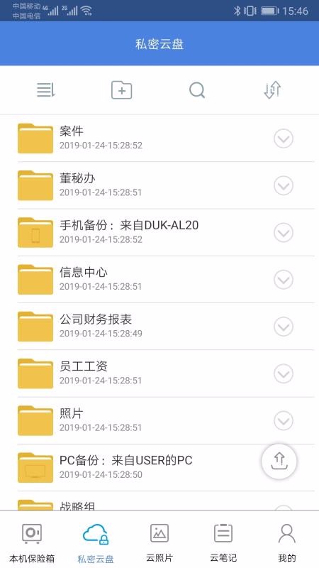 隐身侠下载_隐身侠v7.0.3下载