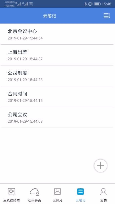隐身侠下载_隐身侠v7.0.3下载
