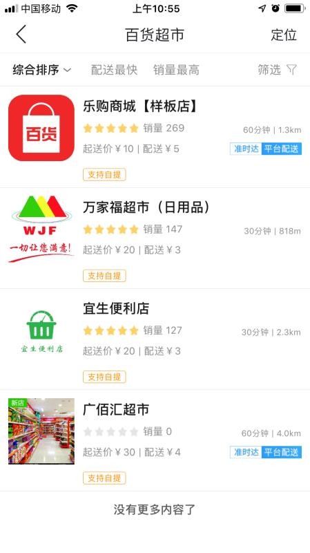 河池365下载_河池同城365v7.2.1免费app下载